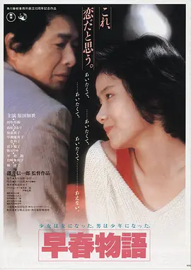 机械之心 电影 动作 2025